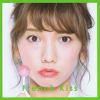 French Kiss "French Kiss" [TYPE B] (CD+DVD)