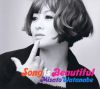 Misato Watanabe "Song is Beautiful ~25th Anniversary Complete Single Collection~" (4xCD)
