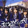 NMB48 "teppen tottande!" (Type-B) (CD+DVD)
